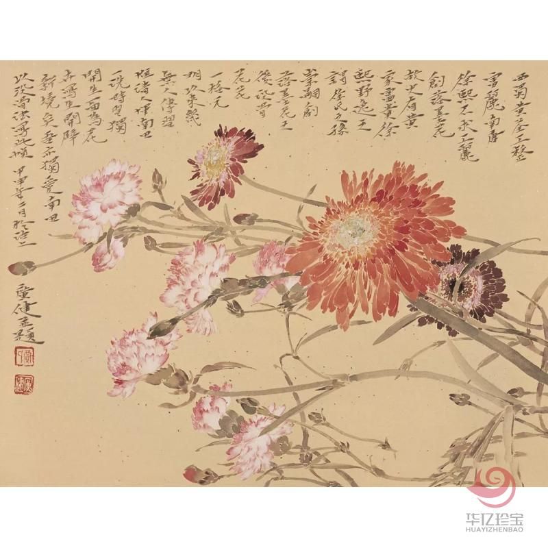 贾广健《粉淡香清 》 32×41cm
