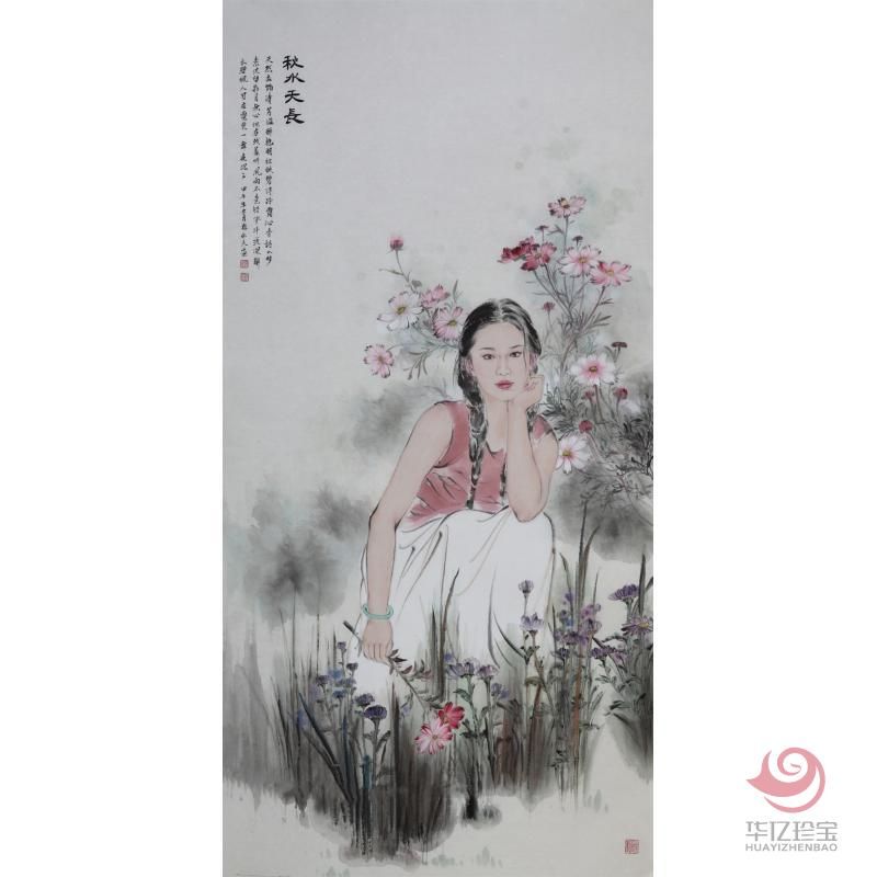 赵永夫《秋水长天》135x68cm