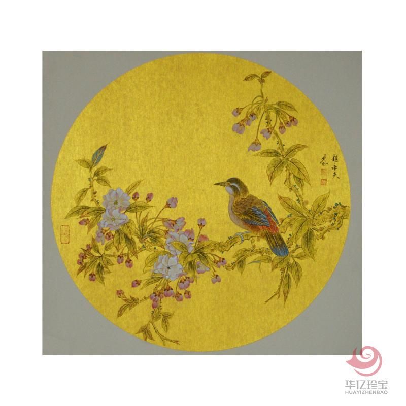 赵永夫《花鸟一》2平尺