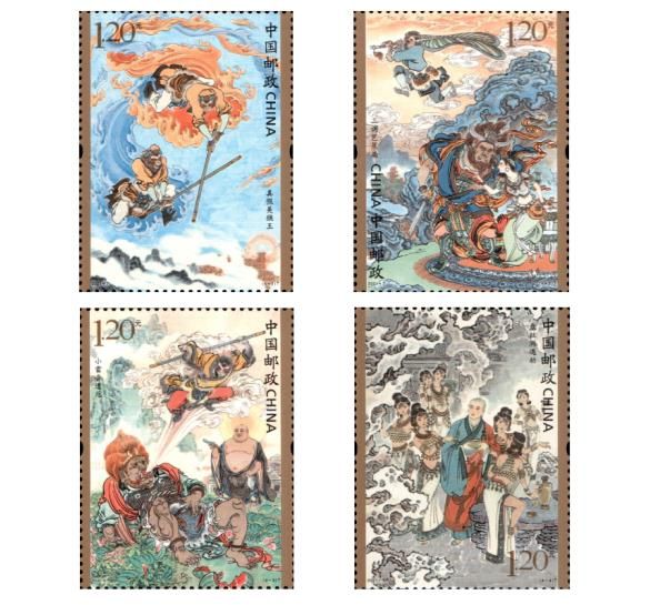 2021-7《中G古典文学名著-西游记四》特种邮票    套票