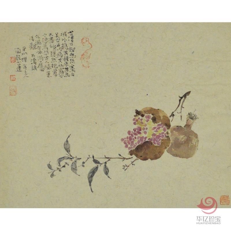 高强《石榴》一平尺