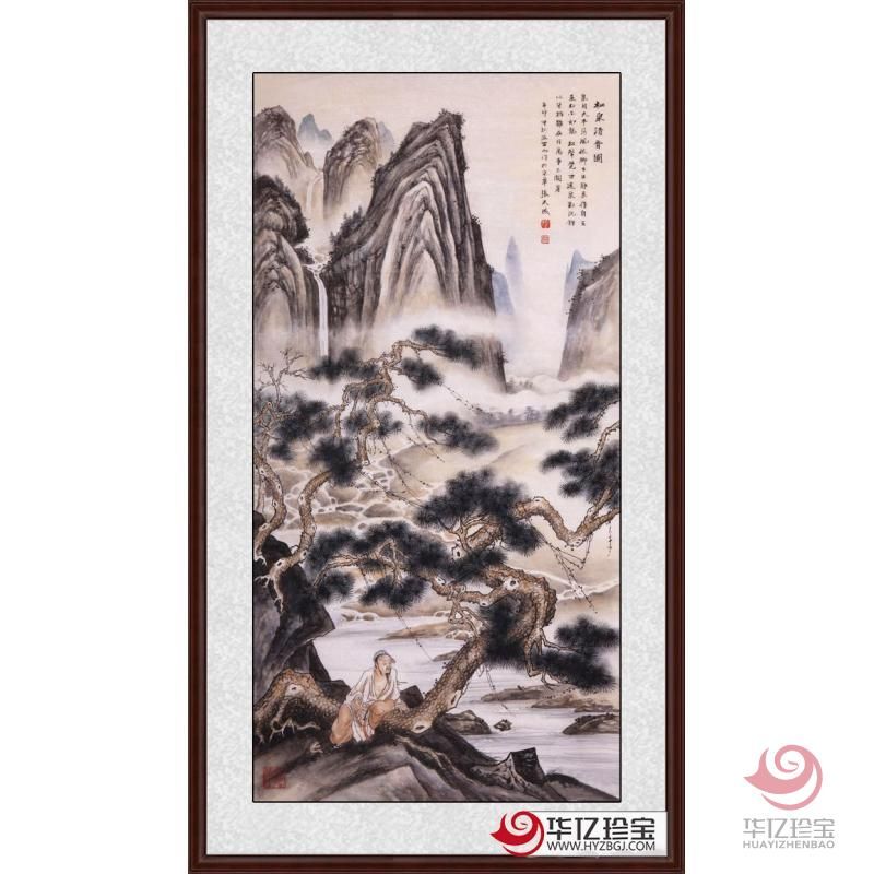 张天成六尺竖幅山水画作品《松泉清音图》