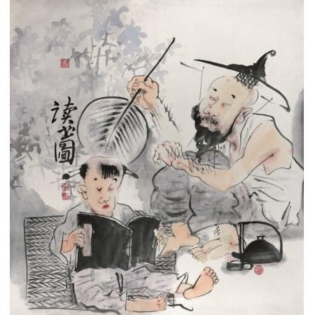 戴顺智《读书图》斗方
