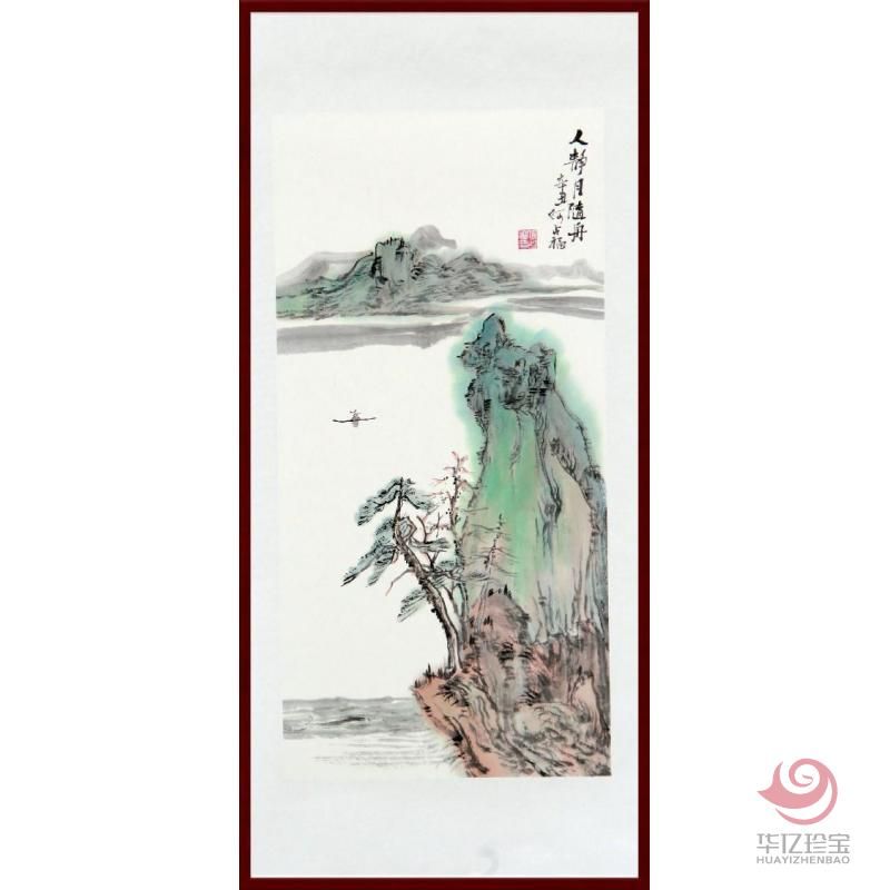 贺兰山画派创始人 山水画家何占?！度司苍滤嬷邸?平尺竖幅