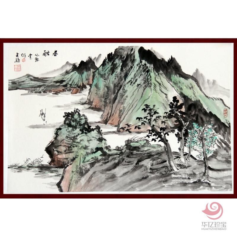 贺兰山画派创始人 山水画家何占?！洞喝凇?.8平尺横幅山水画