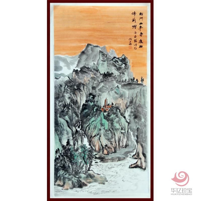 贺兰山画派创始人 山水画家何占福《松门山半寺》8平尺竖幅巨作