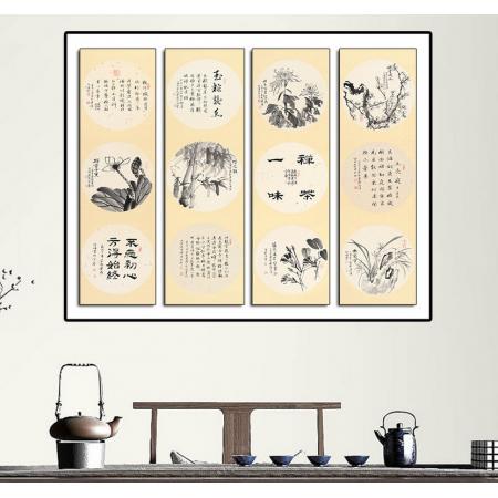 皇家书画，团镜条屏，爱新觉罗启顺原创佳作