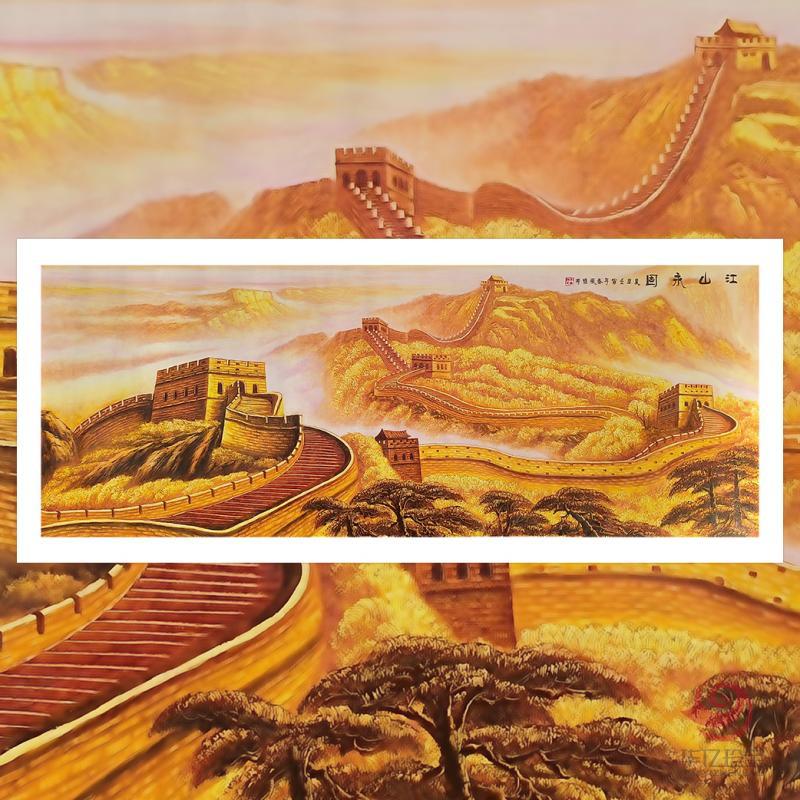 刀画协会主席张维源16平尺《江山永固》油画(刀画）作品