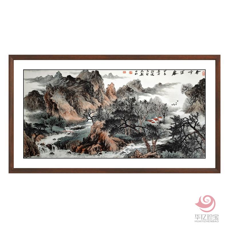 张剑波8平尺山水作品《秦岭深处》