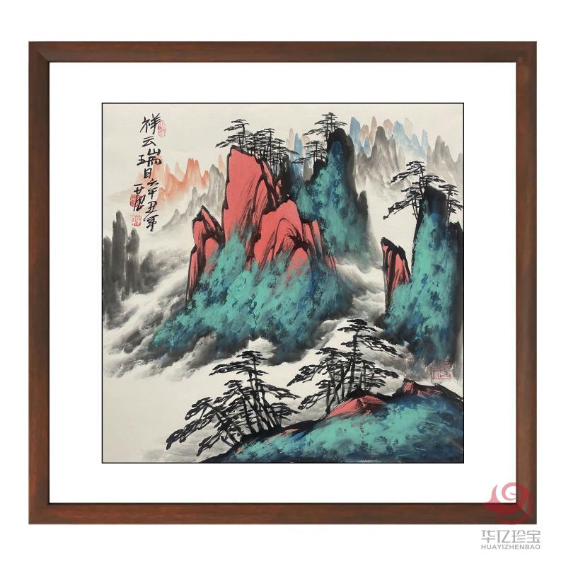 姜国华4平尺山水作品《祥云瑞日》
