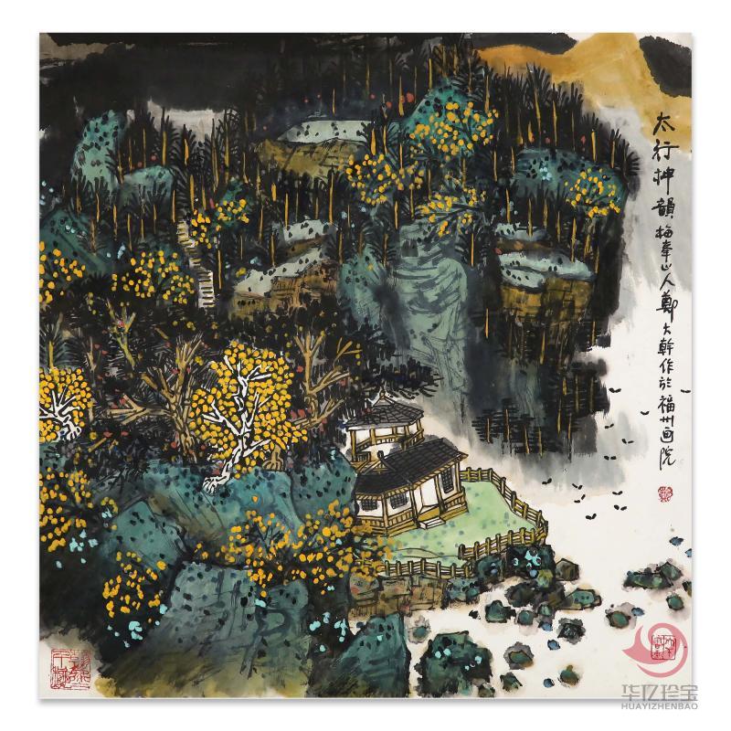 郑大干4平尺山水作品《太行神韵》