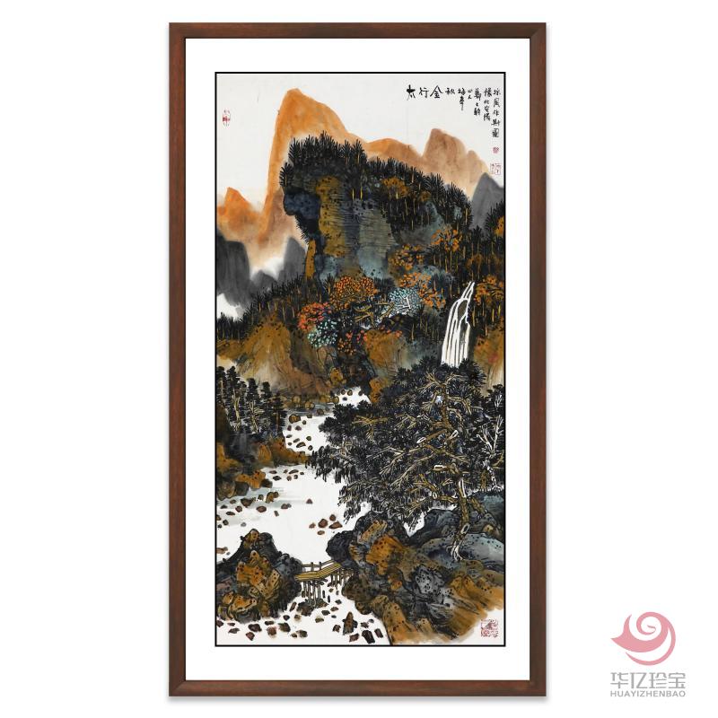郑大干8平尺山水作品《太行金秋》