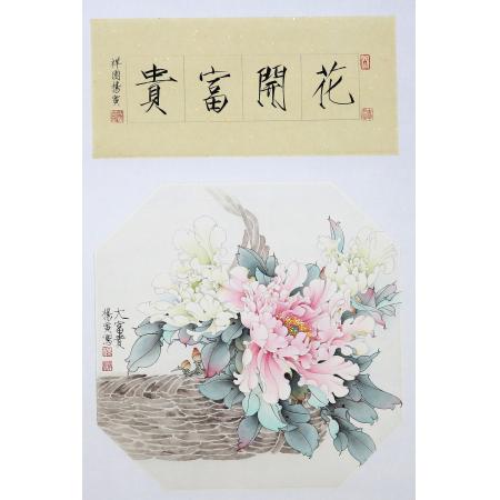杨寅工笔花鸟作品《花开富贵》