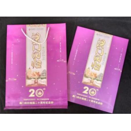 2019年澳门回归20周年纪念钞对钞十连号 带册子 价格：