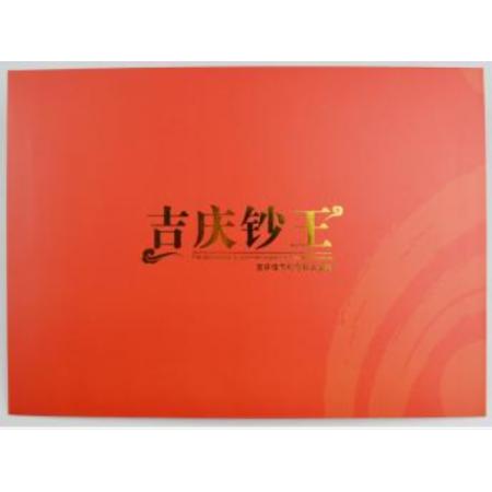 香港上?；惴嵋?枚纪念钞