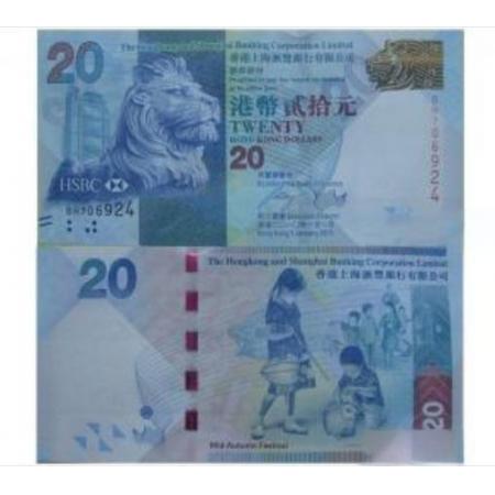 香港上?；惴嵋小旒呀谥星铮?0元）纪念钞（中秋纪念钞）