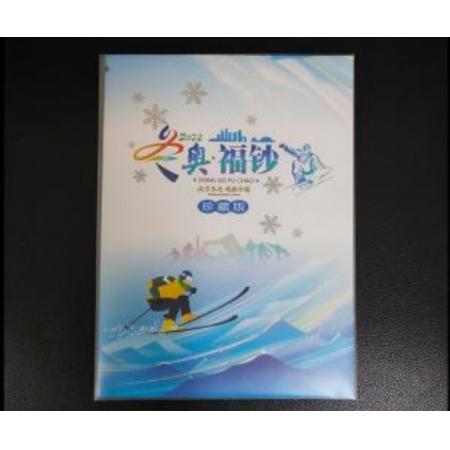 澳门2022年北京冬奥会纪念钞 十连号（带册子）