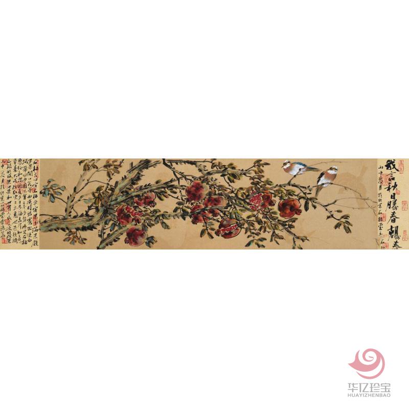 曹瑞华作品我言秋日胜春朝