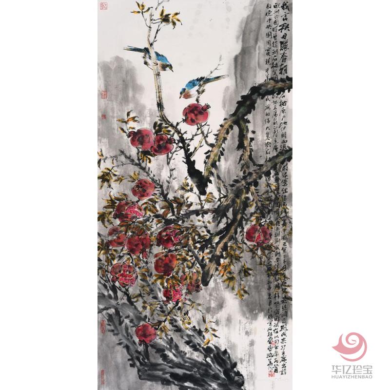 曹瑞华作品我言秋日胜春朝