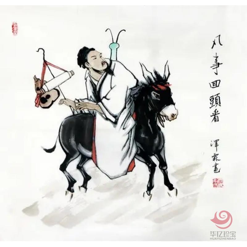 李泽霖作品《凡是回头看》