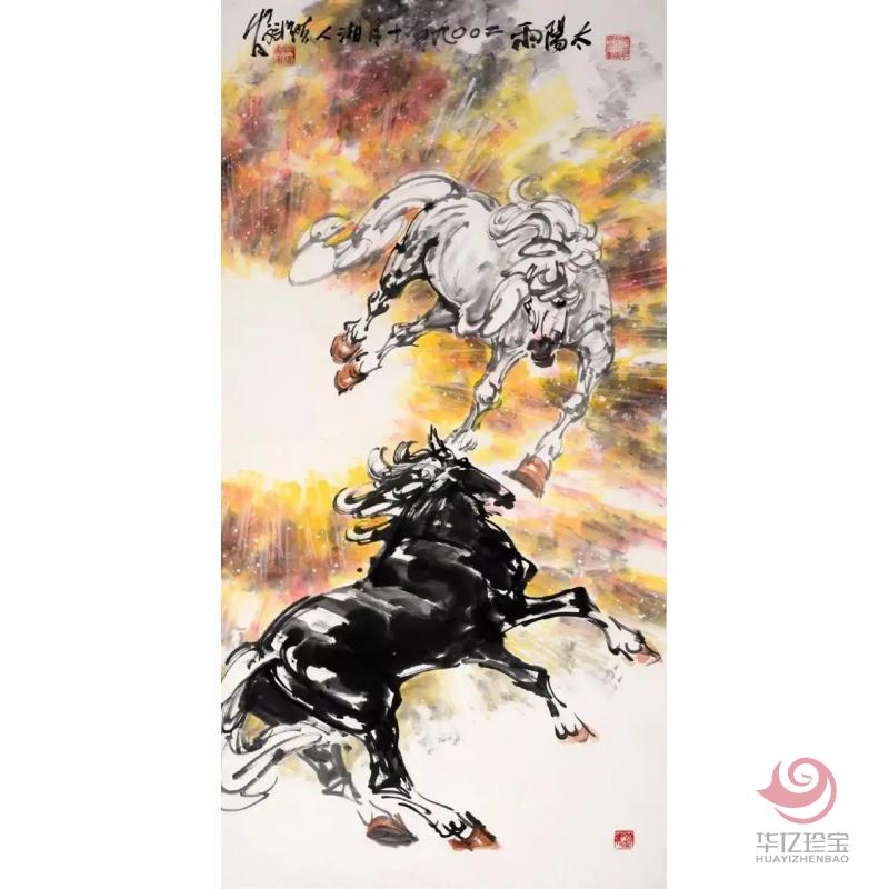 易洪斌书画作品《太阳雨》