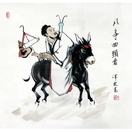 李泽霖作品《凡是回头看》