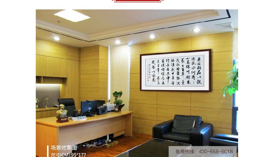 国宾礼书法家观山六尺书法《观沧?！?title=