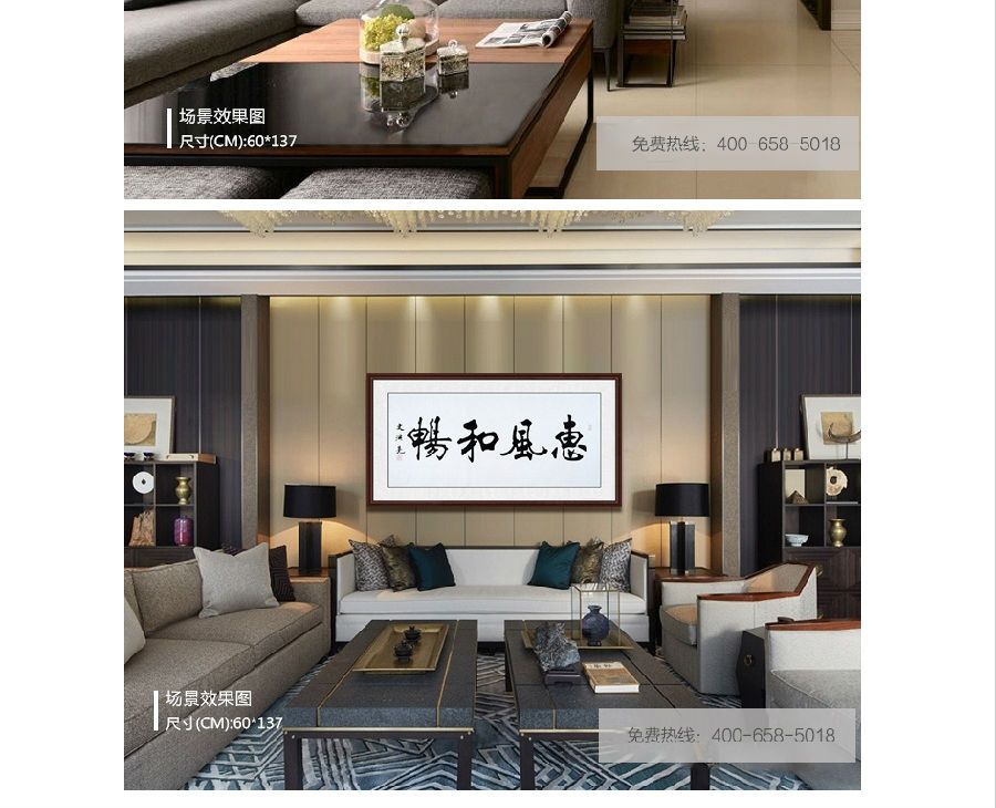 中G书画家联谊会员史洪亮楷书《惠风和畅》