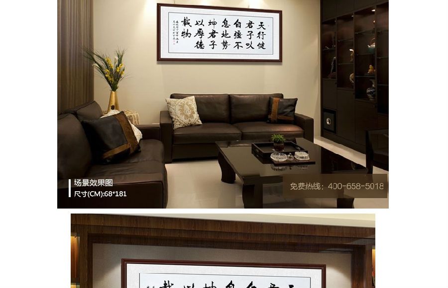 陈振元先生关门弟子史洪亮楷书《天行健》