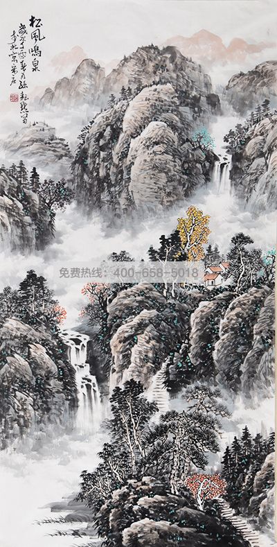 孙中伟《松风鸣泉》8平尺