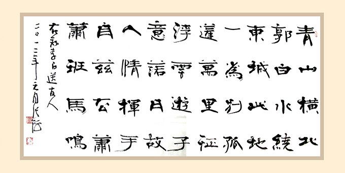 中G书法家协会主席—张?！独畎住に陀讶恕?9cm×138cm 