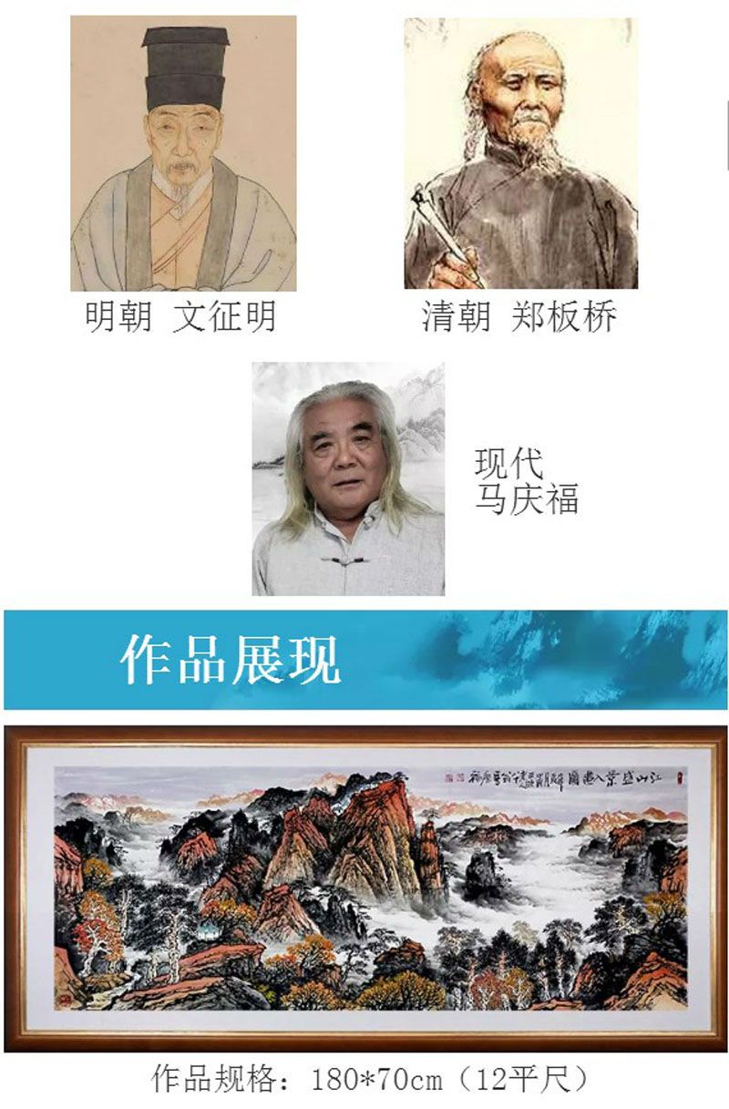 江山盛景入画图