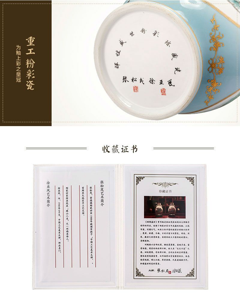 辉煌盛世粉彩贯耳瓶 张松茂徐亚凤大师作品 