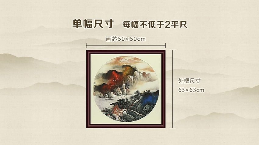 江林春大师真?！督跣搴由健?title=