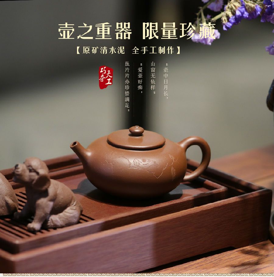 张未鹏《莲子壶》紫砂壶 张未鹏《莲子壶》紫砂壶