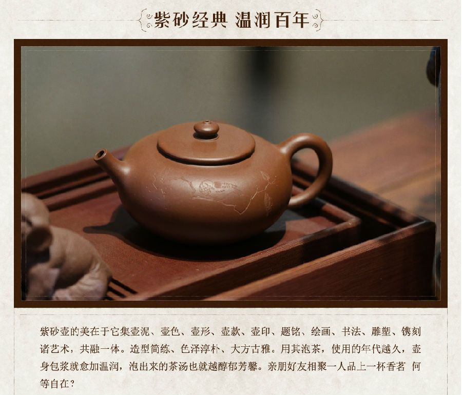 张未鹏《莲子壶》紫砂壶 张未鹏《莲子壶》紫砂壶