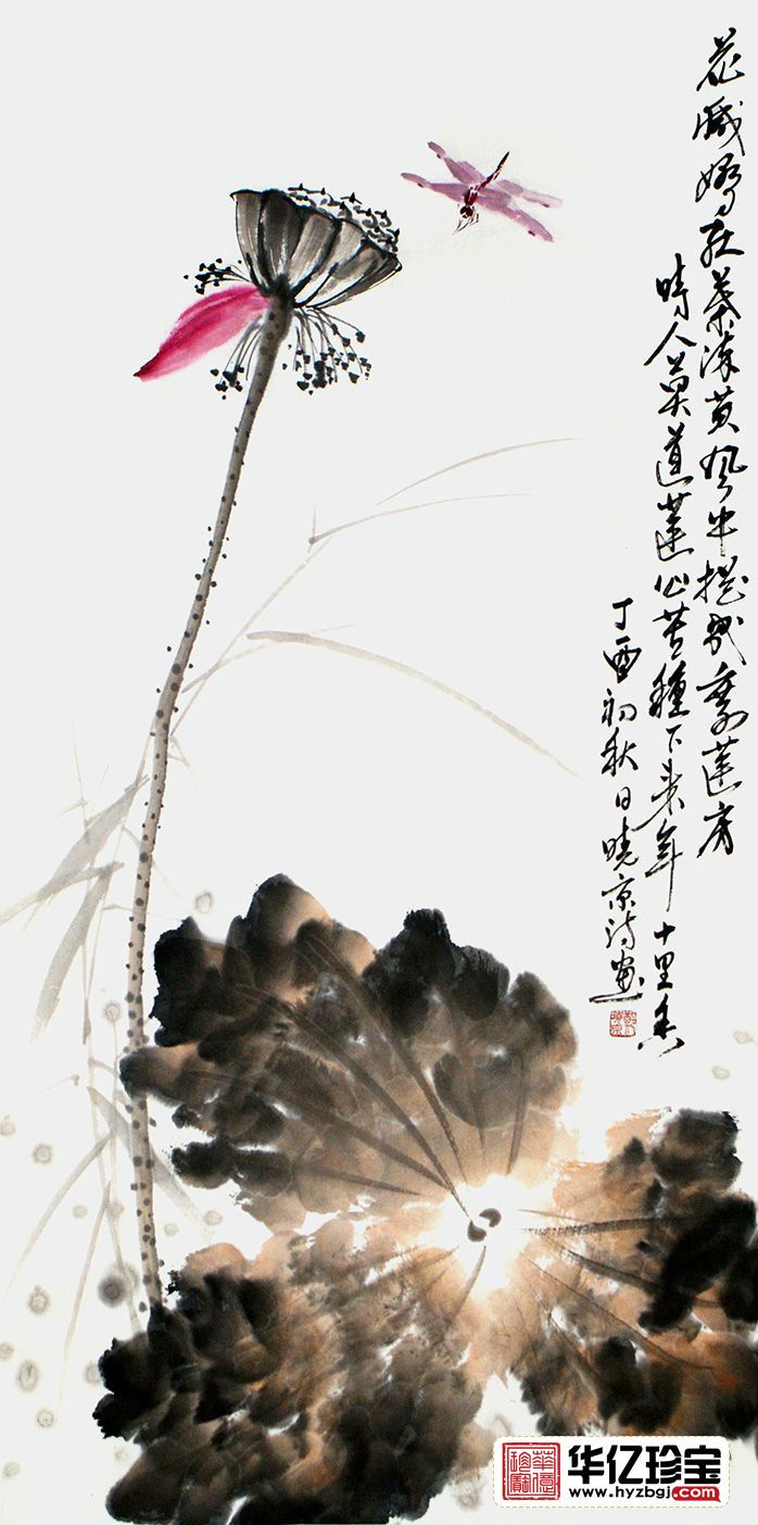 典藏系列 郑晓京三尺竖幅诗画作品《莲蓬》