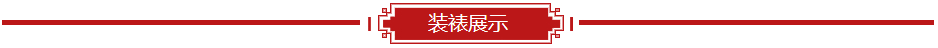 孙文化新品力作四条屏书法《将进酒》