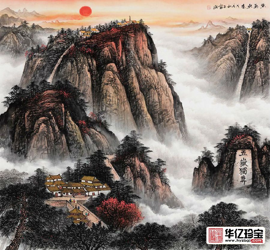 五岳独尊 王宁ZUI新国画泰山斗方《紫气东来》
