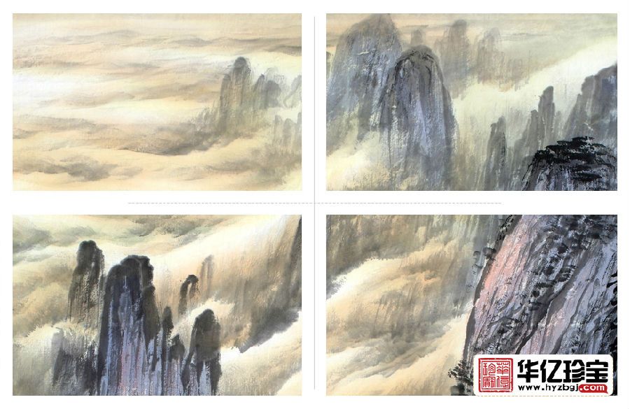 国画黄山图 李林宏三尺竖幅作品《黄山朝辉》