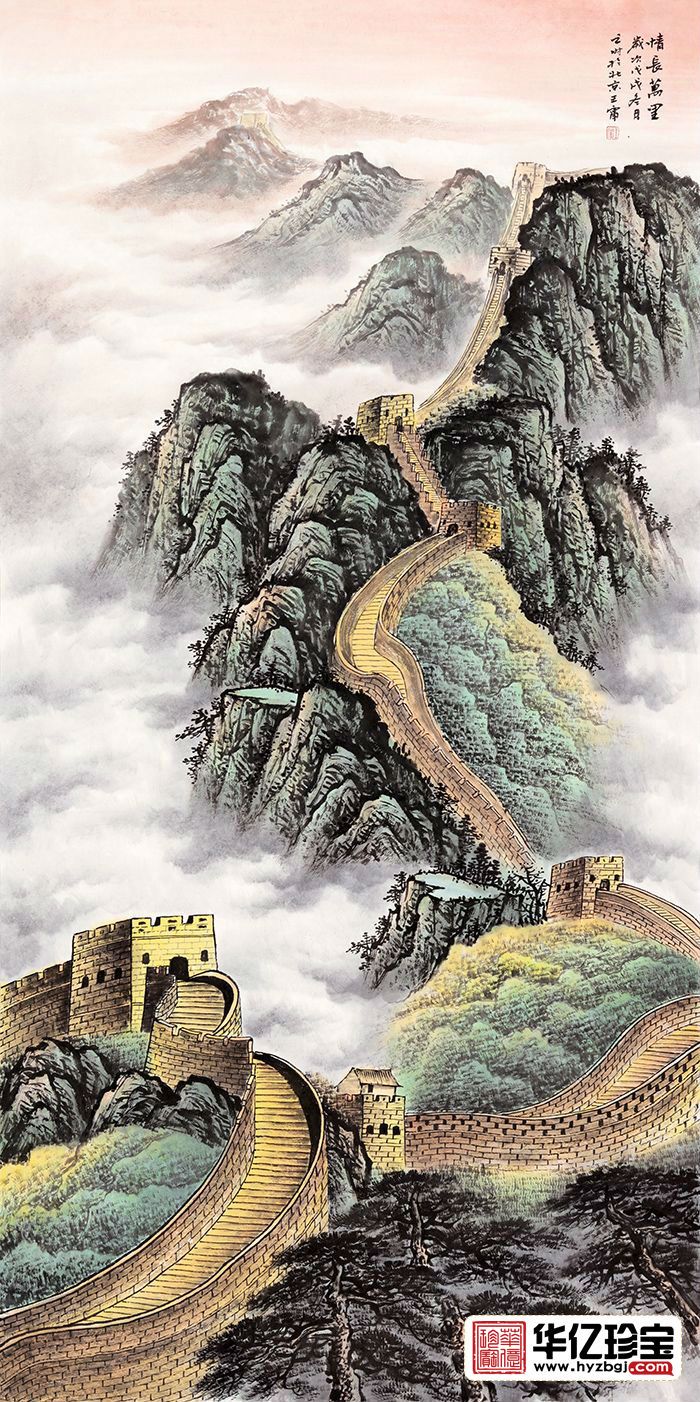 王宁新品力作四尺竖幅长城山水画《情长万里》