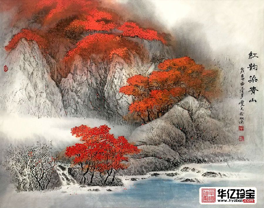 胡爱民新品斗方山水画《红韵染青山》