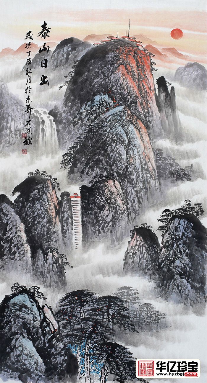石荣禄ZUI新力作四尺竖幅国画《泰山日出》