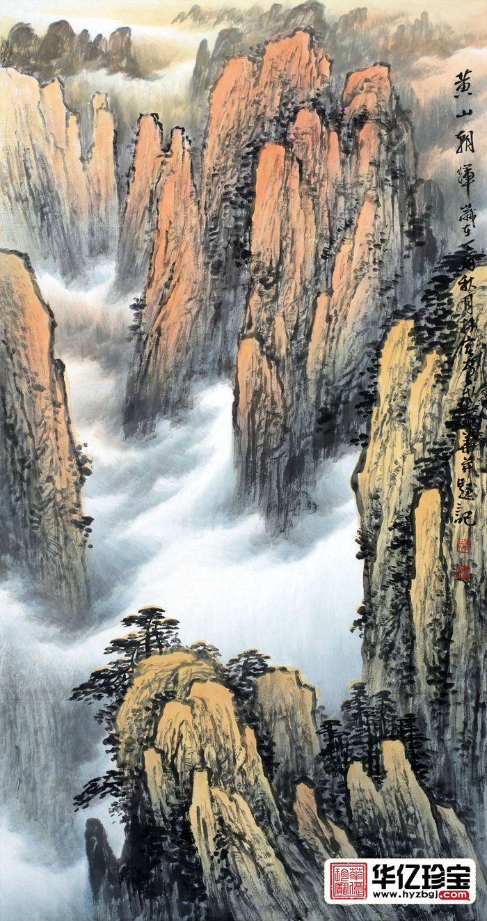 李林宏ZUI新力作精美竖幅山水画《黄山朝辉》