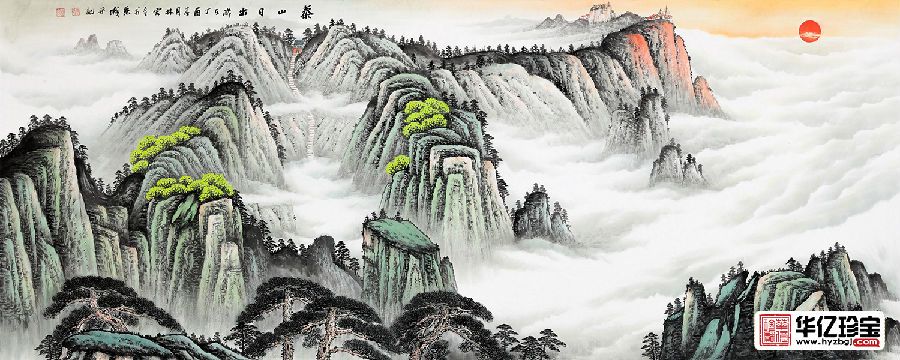 泰山题材国画 李林宏ZUI新力作中华国山《泰山日出》