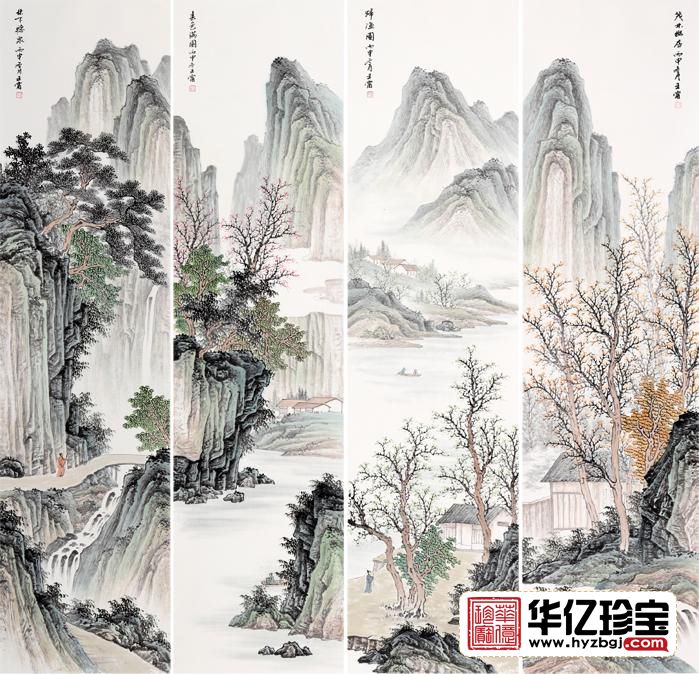 山水四条屏 王宁写意国画作品《茂林幽居》