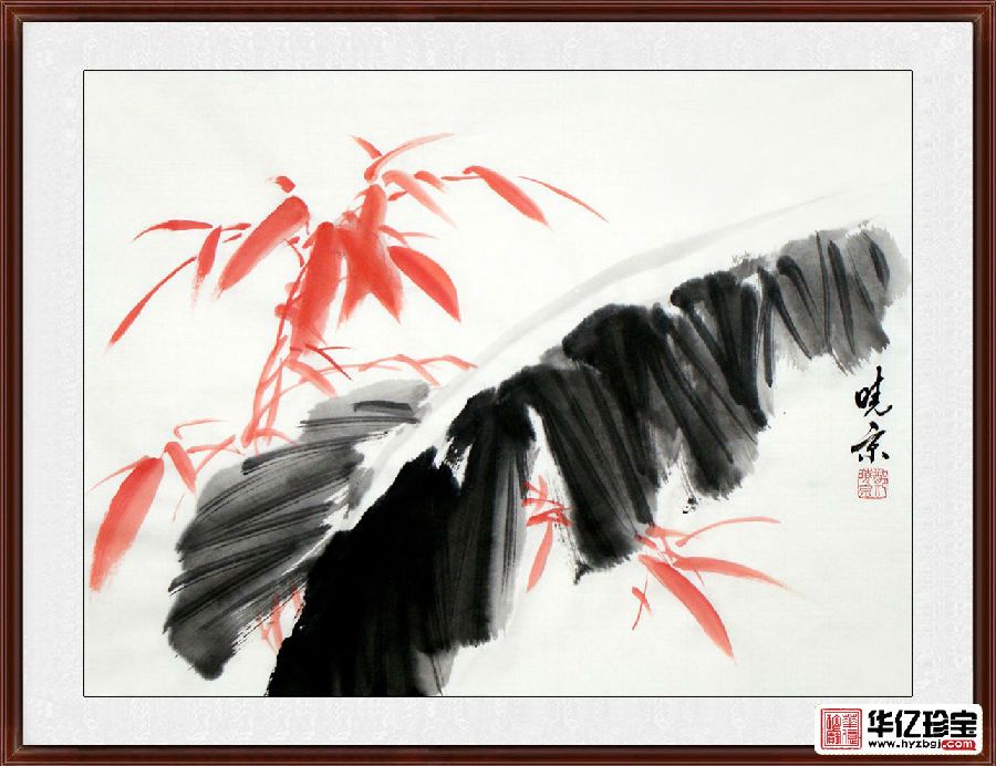 精品推荐 郑晓京写意花鸟画作品《墨蕉红竹》
