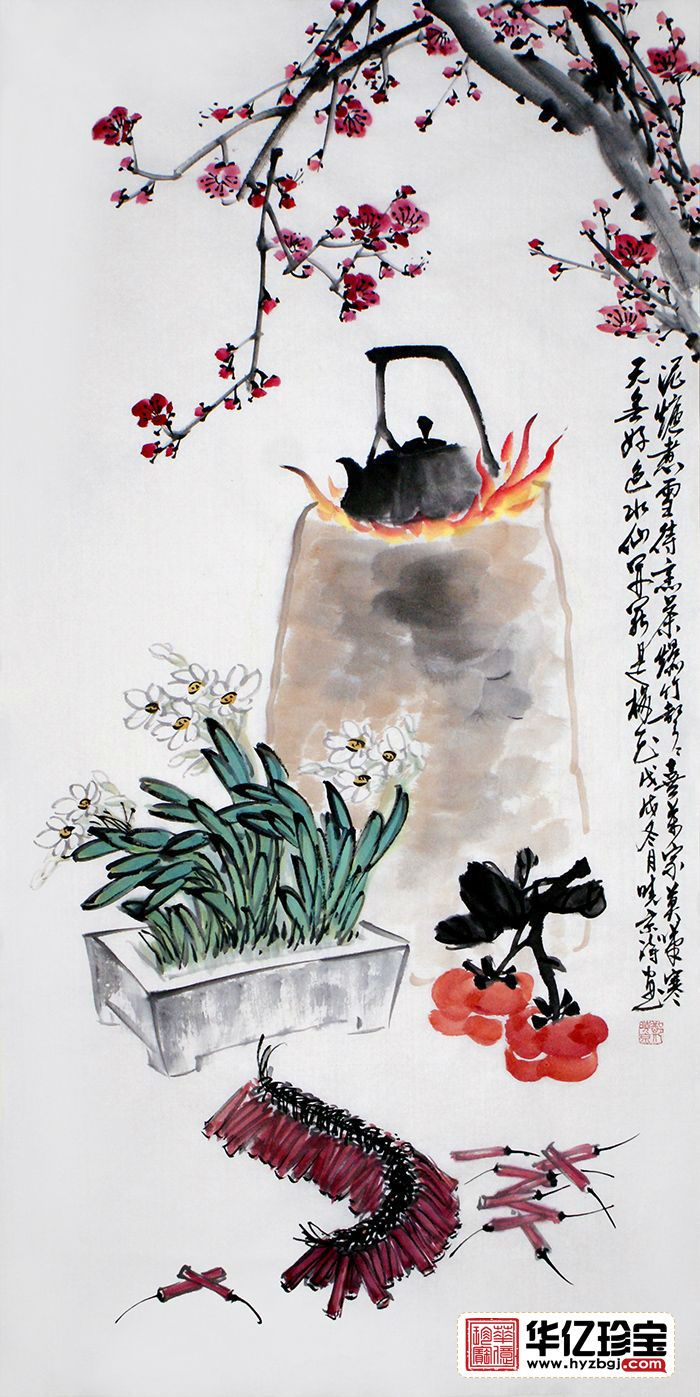 郑晓京老师三尺竖幅精品写意国画《岁朝清供图》