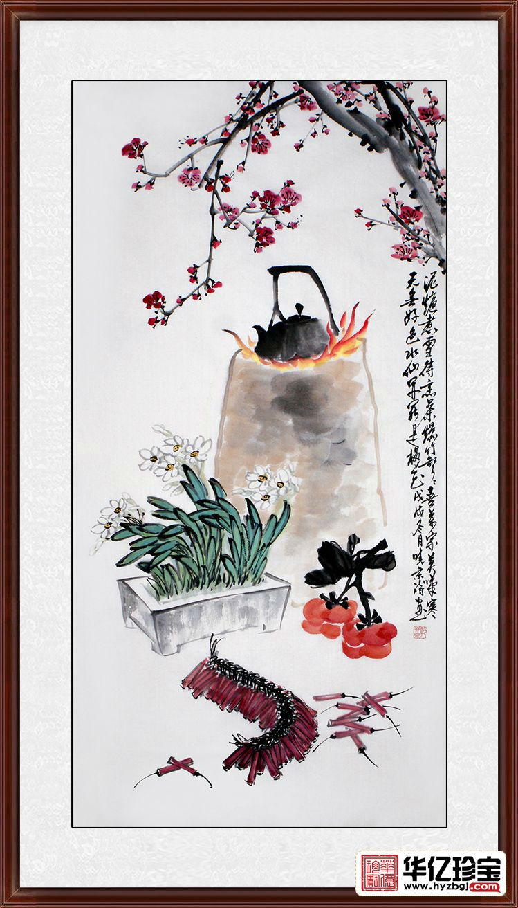 郑晓京老师三尺竖幅精品写意国画《岁朝清供图》