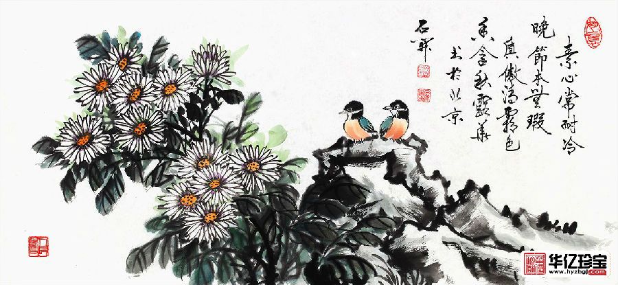 石开三尺横幅菊花图《心常耐冷，晚节本无瑕》